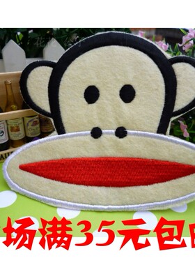 【需熨烫】儿童布贴 毛线贴 补洞贴补丁贴 烫衣贴 大嘴猴