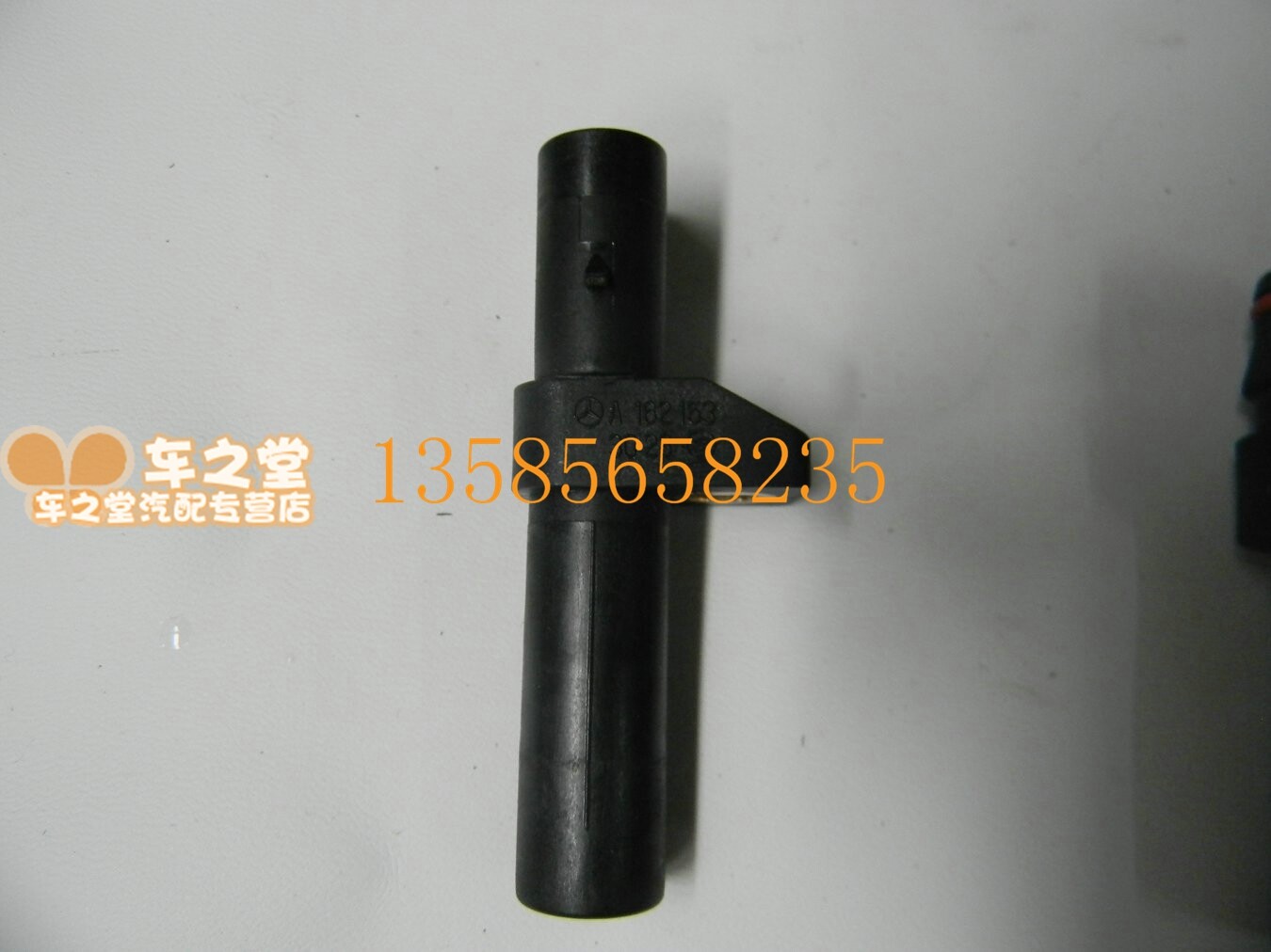 MB100  伊斯坦纳 汇众 曲轴位置传感器 （汇众） 纯正配件 - 实物图