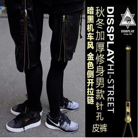 Pantalon cuir homme droit pour été - Ref 1481860 Image 1