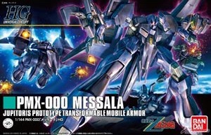 李翔 万代 HGUC 157 梅萨拉 密沙拿 高达 敢达 补件 零件杀肉