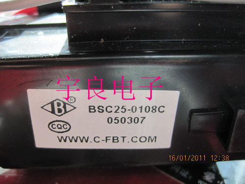 全新正品原装电视机高压包 BSC25-0108C 现货直拍