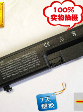 【双皇冠】全新HP/康柏 HP540 6520S 6530S hp541 6531 DB51 电池