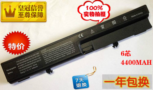 【双皇冠】HP/康柏 CQ515 CQ511 6520P 6820S 6531S CQ510 电池