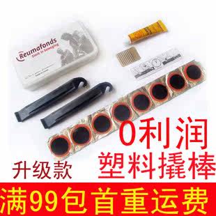 Outils pour vélo - Ref 2282253 Image 1