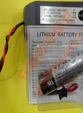 TOSHIBA日本东芝系统机床M70 ER6V/3.6V驱动器铝电池黑色插头