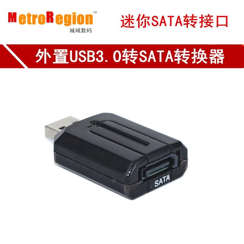 Concentrateur USB - Ref 372852 Image 1