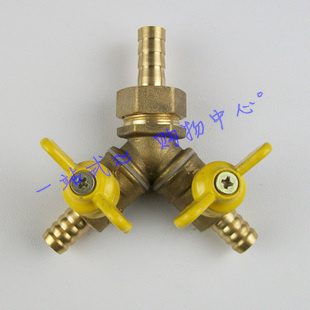 10mmY型铜煤气三通阀门接头煤气管分气开关液化气球阀/天燃气专用