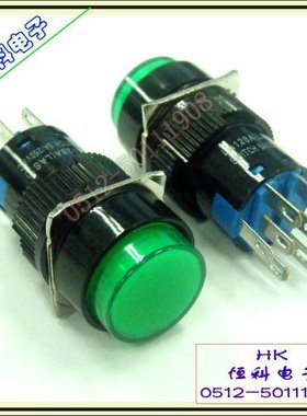 16mm按钮开关 自锁带灯6v/12v/24v/220v 电子开关 CCC CE认证