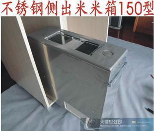 厨房拉篮 厨房置物架不锈钢侧出米 米箱 米桶 储米箱防潮防虫|msdalam kategori dapur/memasak Appliances, Alat dapur/Penyimpanan dapur, botol penyimpanan/bekas penyimpanan dapur, Rice baldi/Migang - dari Buy2taobao.com untuk memberikan perkhidmatan ejen Taobao profesional membeli