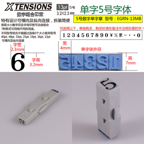 5个装的价格（不拆零 一盒5个）