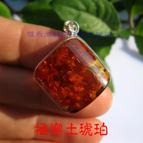 【极乐土琥珀】002天然花珀吊坠 琥珀 吊坠 镶银吊坠 清仓特价