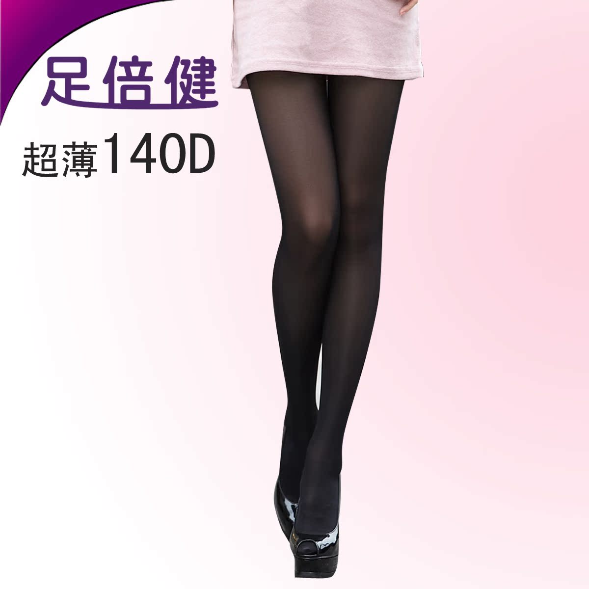 body amincissant FEELING TOUCH 9500D en nylon - Ref 686202 Image 28