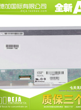 LP101WH1-TLB1 LP101WH1-TLP1 LTN101AT03 CLAA101WA01A N101BGE