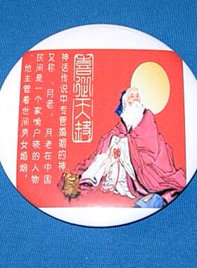 礼物工艺品胸针徽章