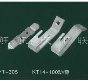 凸轮控制器开关配件KT14-100A触头触点动静 银点1动2静B级