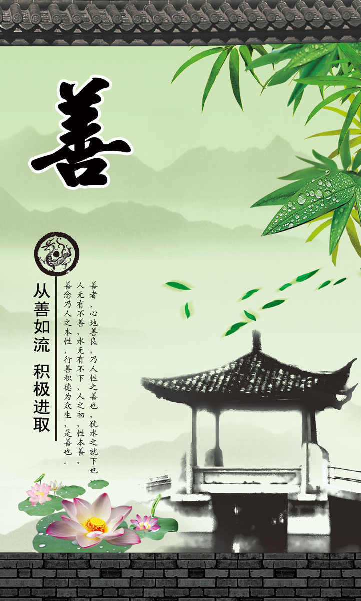 海报印制667展板素材713校园文化善标语挂画