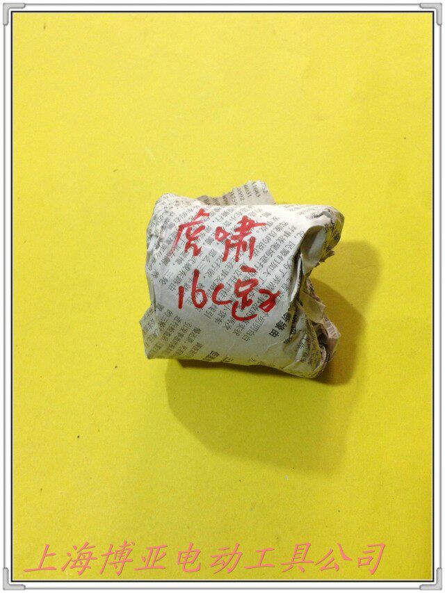 虎啸电动工具 电动扳手原装配件 PIB-DV-16C 定子 电扳手外线包