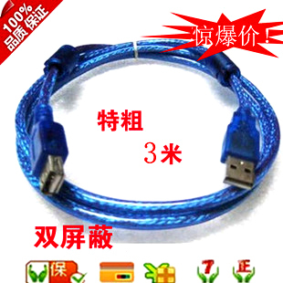 Câble extension USB - Ref 442499 Image 1