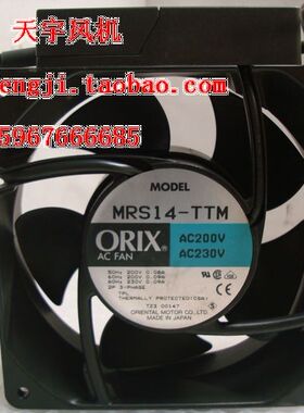 ORIX MRS14-TTM  F0254-732 200V 230V 14045  轴流风机三相200V