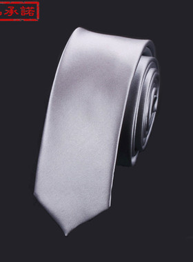 领带5cm银色 男正装结婚礼韩版窄潮新郎细婚浅灰色西装银灰色