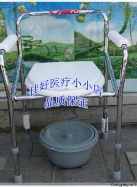 佛山FS894 座便椅  座厕椅 洗澡椅 可折叠可调节高度带大马桶