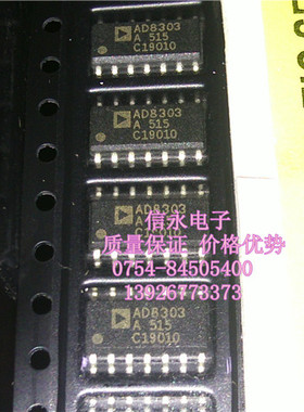 AD8038AR   全新现货 {保质量} 欢迎购买