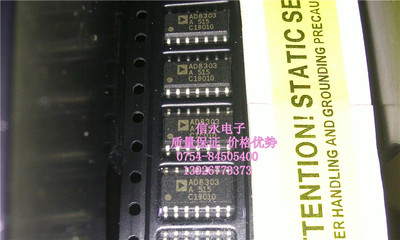 AD8038AR   全新现货 {保质量} 欢迎购买