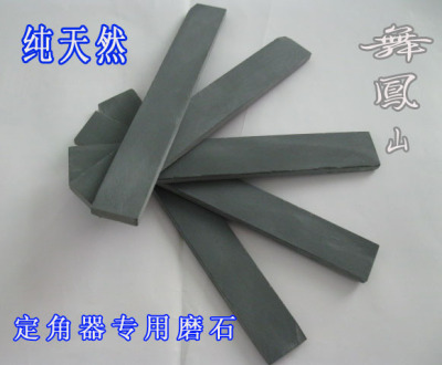 磨刀石天然磨石青石快速提高锋利