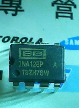 INA128PA INA128P INA128 DIP-8 线性仪表放大器