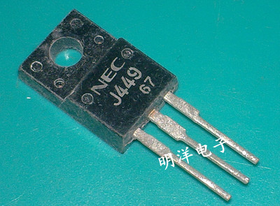 J449  2SJ449 场效应管 原装拆机 测好