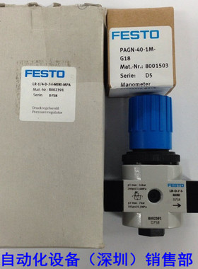 LR-1/4-DSMC-7-MINI-MPA 8002391 如假白送