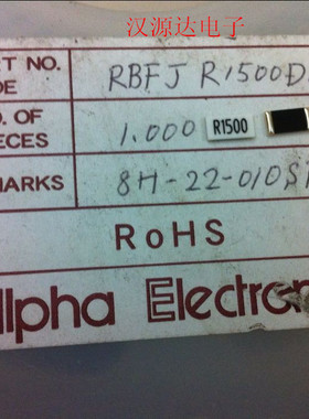 代码R1500 贴片合金电阻2512 0.15R 0.5% RBFJR1500DL 低温 AIPHA