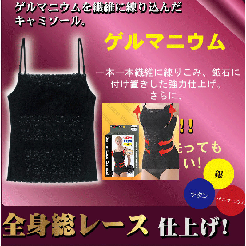Body en viscose - Ref 669143 Image 1