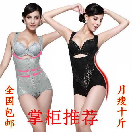Sous-vêtement minceur sexy en nylon - Ref 690832 Image 6