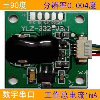 双轴倾角感测器 数字电子水平仪/水平尺模块(专业版)