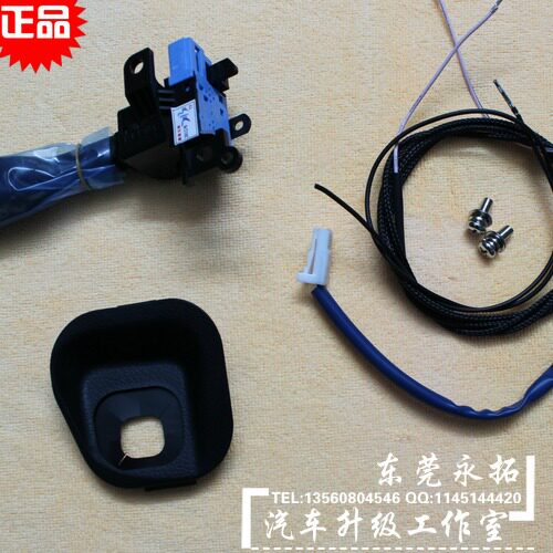 锐志 卡罗拉 凯美瑞 汉兰达 逸致原厂定速巡航升级改装