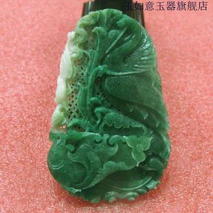 玉如意 南阳独山玉吊坠仙鹤天蓝料精雕南阳独玉挂件$独占鳌头
