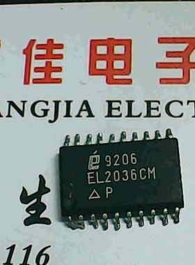 EL2036CM 质量保证