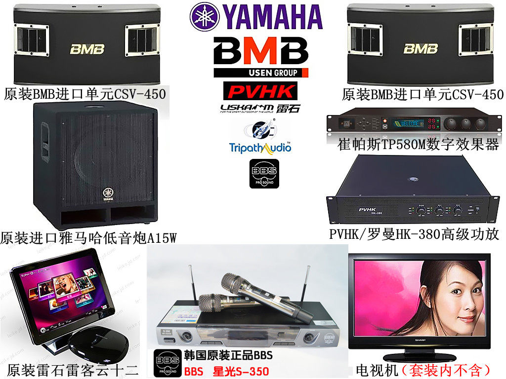 专业套装音响雅马哈辅助低音炮 A15W 卡拉OK迪吧音响套装