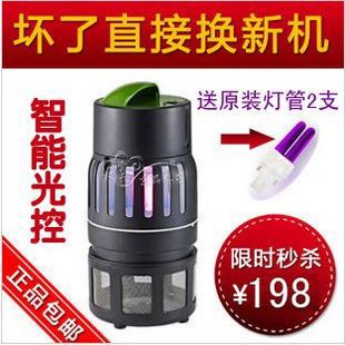 格林盈璐灭蚊灯灭蚊器GM909G 灭蚊灯孕妇婴儿防蚊环保家用 吸入式