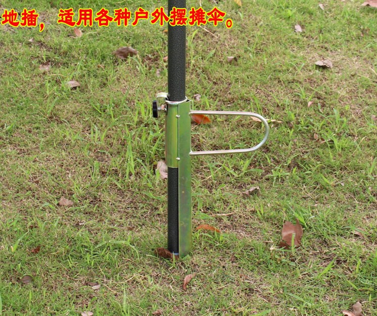 大户外伞叉子伞叉地插广告伞沙滩伞摆摊伞大伞地叉底座太阳伞配件