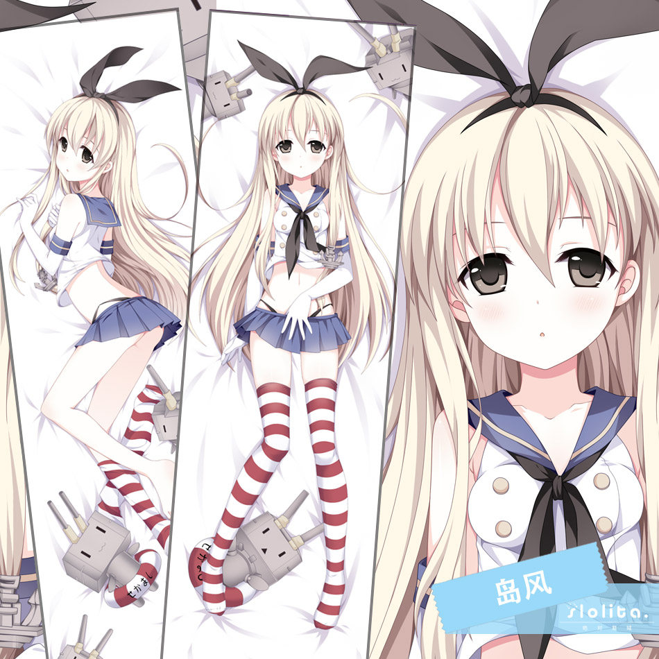 Coussin Manga MOEYU   - Ref 2692277 Image 1