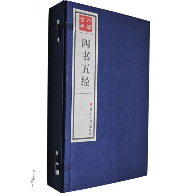 四书五经 国学经典藏书 高档手工宣纸线装1函4册 正版中国哲学书籍图书
