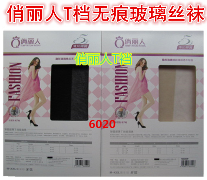 Chaussettes - collants - Ref 764183 Image 1