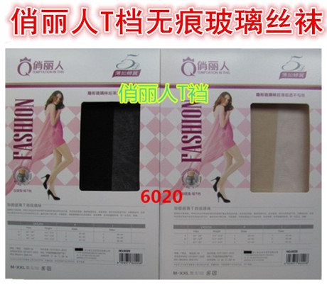 Chaussettes - collants - Ref 764183 Image 9