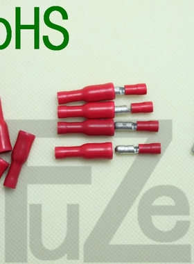 源利子弹头公头F1.25-4A 红色护套1.5平方 100只圆形插头MPD1-156