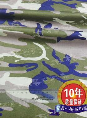 2012外贸弹力迷彩服装