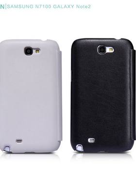 NILLKIN/耐尔金 三星Note2 N7100手机壳皮套 N719 N7102手机套+膜