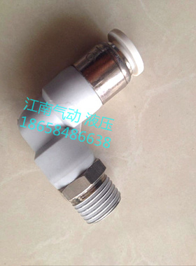 快插气动元件铜直角外螺纹截止阀单向闭ASPL480201M54610厂家直销