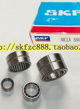 瑞典SKF进口轴承 组合式滚针轴承 角接触球轴承 NKIB5909